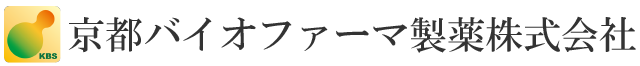 京都バイオファーマ製薬株式会社